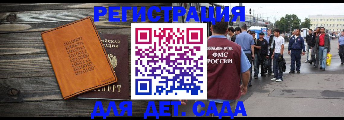 где прописаться в Кыштыме
